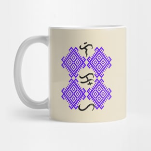 Baybayin word Likha (Creation) Mug